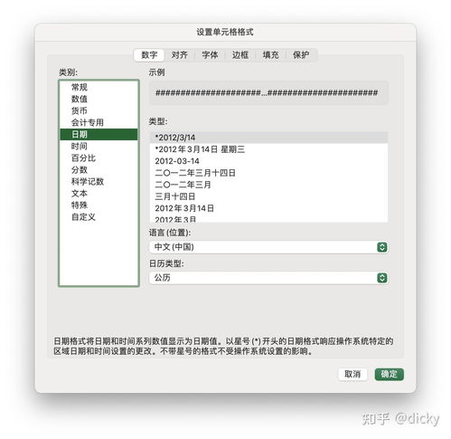 電商嬰兒產(chǎn)品銷(xiāo)售數(shù)據(jù)分析與數(shù)據(jù)處理流程